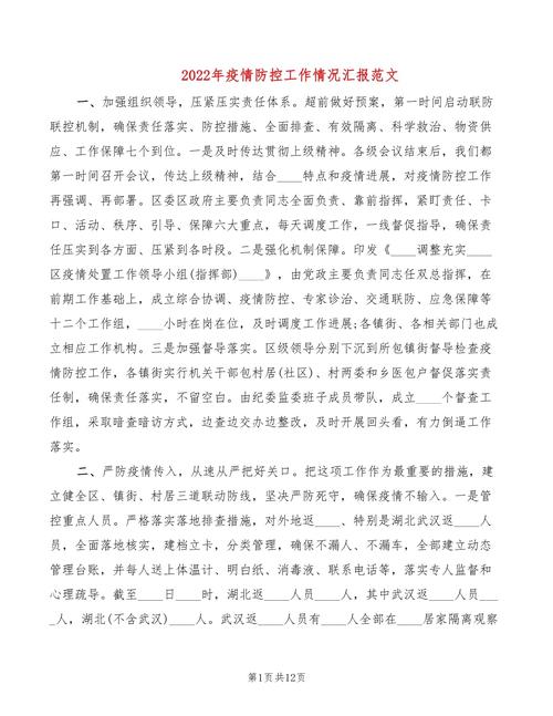 【疫情动态,肯尼亚新冠疫情动态】-第1张图片 【疫情动态,肯尼亚新冠疫情动态】-第1张图片