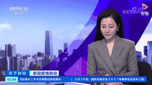 【疫情动态,肯尼亚新冠疫情动态】-第7张图片 【疫情动态,肯尼亚新冠疫情动态】-第7张图片