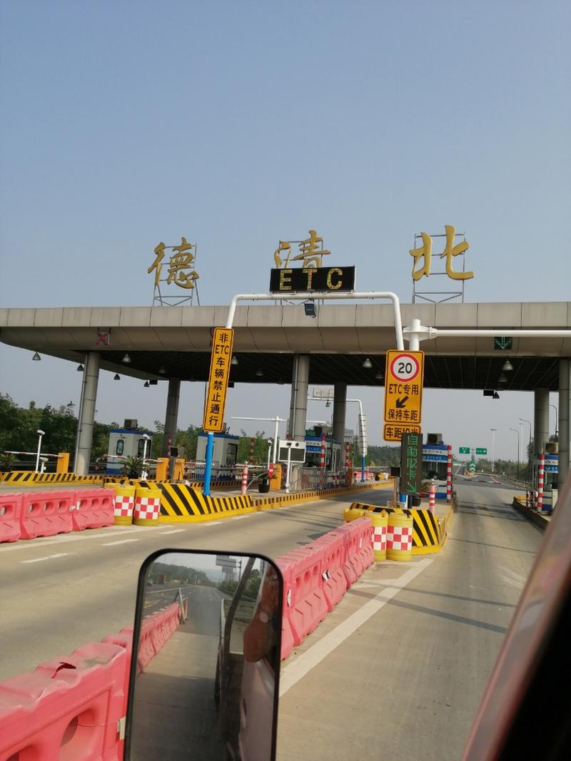 湖州限号吗/2021湖州限号-第2张图片 湖州限号吗/2021湖州限号-第2张图片