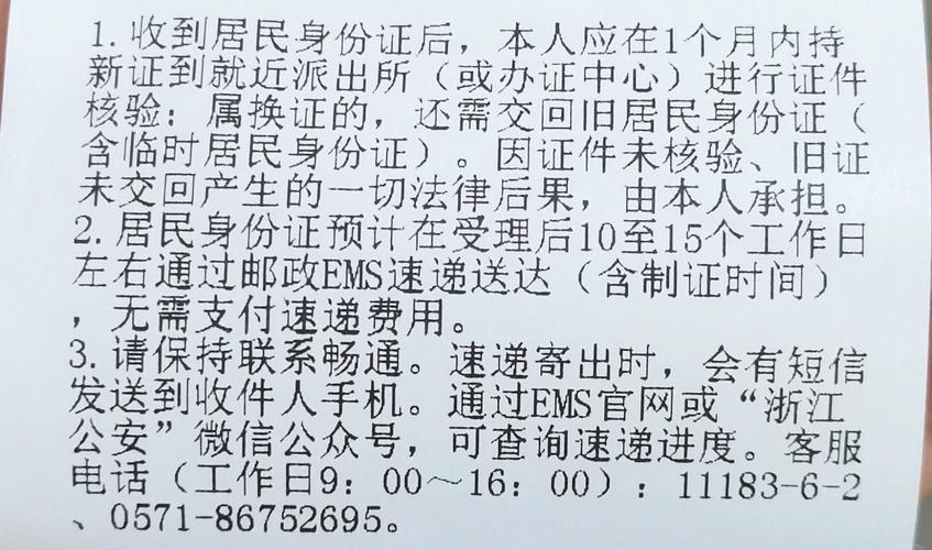 湖州限号吗/2021湖州限号-第7张图片 湖州限号吗/2021湖州限号-第7张图片