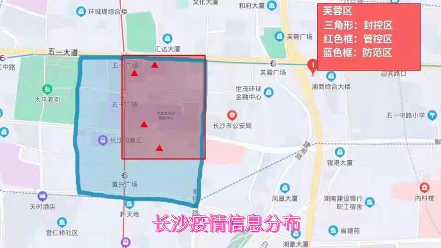 长沙市疫情最新消息今天,长沙市疫情最新消息2月1日-第5张图片 长沙市疫情最新消息今天,长沙市疫情最新消息2月1日-第5张图片