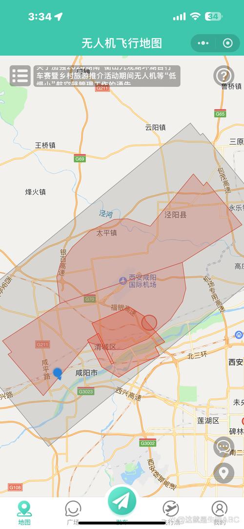 咸阳机场限号不-咸阳机场车牌限号不
