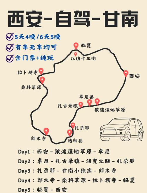 数博会2017限号-数博会车管所放假吗-第4张图片 数博会2017限号-数博会车管所放假吗-第4张图片