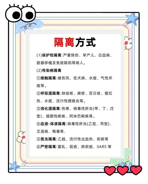 国家疫情政策(国家疫情政策最新消息今天)-第2张图片 国家疫情政策(国家疫情政策最新消息今天)-第2张图片