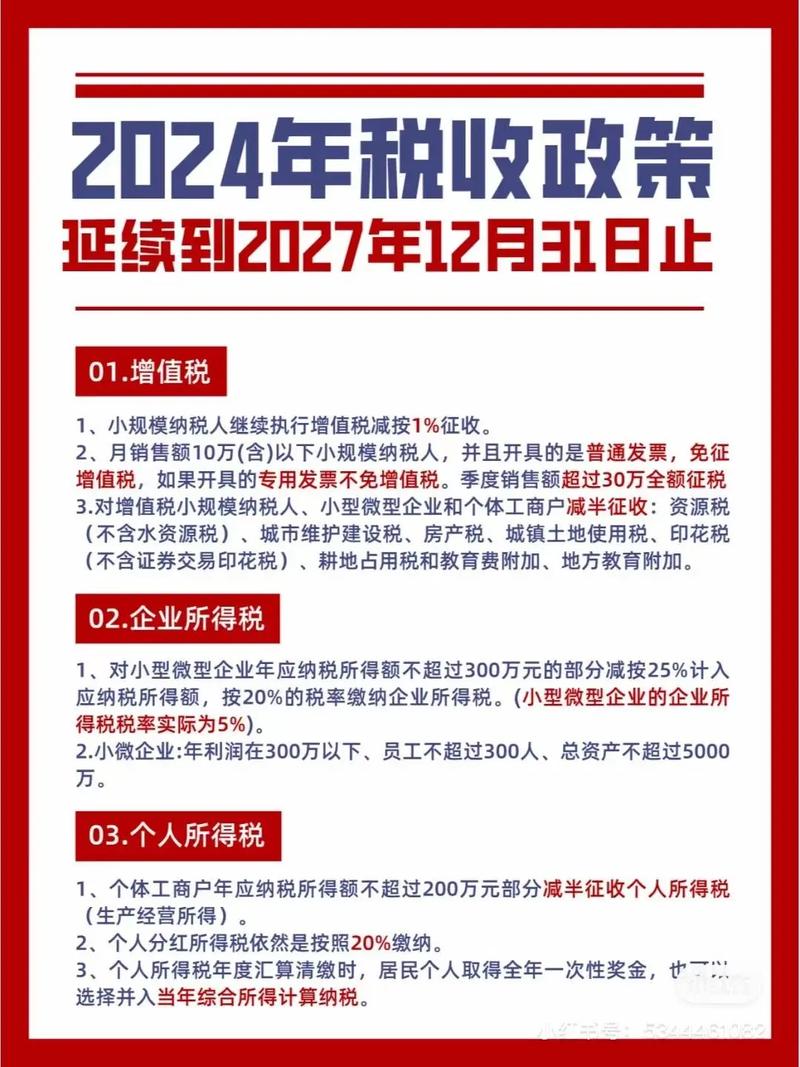 国家疫情政策(国家疫情政策最新消息今天)-第4张图片 国家疫情政策(国家疫情政策最新消息今天)-第4张图片