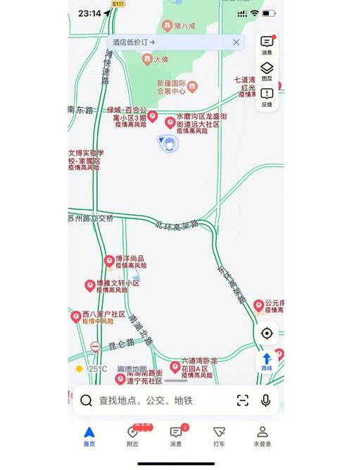 疫情最新数据消息乌鲁木齐-疫情最新消息今天乌鲁木齐-第1张图片 疫情最新数据消息乌鲁木齐-疫情最新消息今天乌鲁木齐-第1张图片