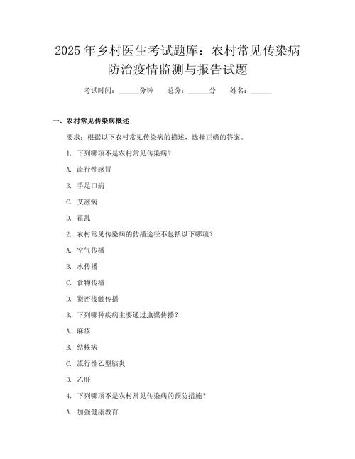 【疫情主题名称,疫情活动主题名称大集锦】-第8张图片
