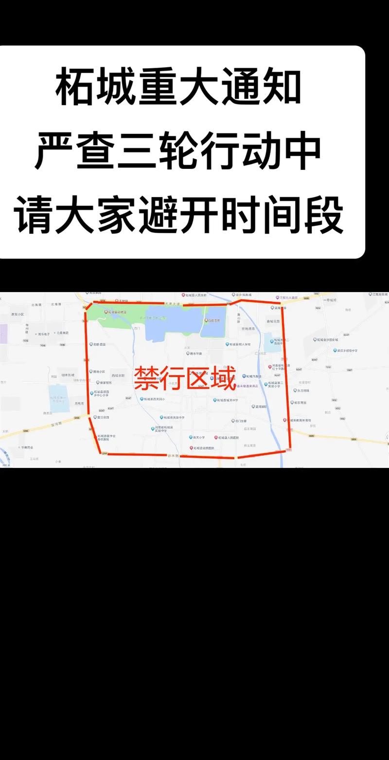 三轮车限行(三轮车限行后怎么处理)-第6张图片 三轮车限行(三轮车限行后怎么处理)-第6张图片