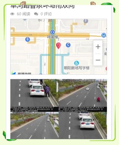 【北京限号摄像头分布图,北京限号摄像头分布图的】-第2张图片 【北京限号摄像头分布图,北京限号摄像头分布图的】-第2张图片