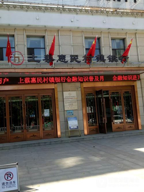 上蔡县限号-上蔡县限号吗2024-第5张图片 上蔡县限号-上蔡县限号吗2024-第5张图片