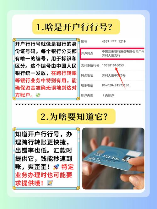 沙河市限号-沙河市限号多少-第2张图片 沙河市限号-沙河市限号多少-第2张图片