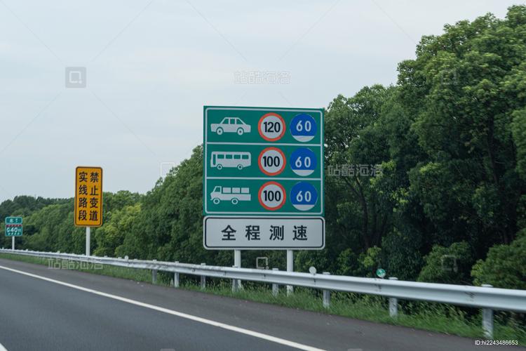 高速限号么/高速路上限号不?-第1张图片 高速限号么/高速路上限号不?-第1张图片