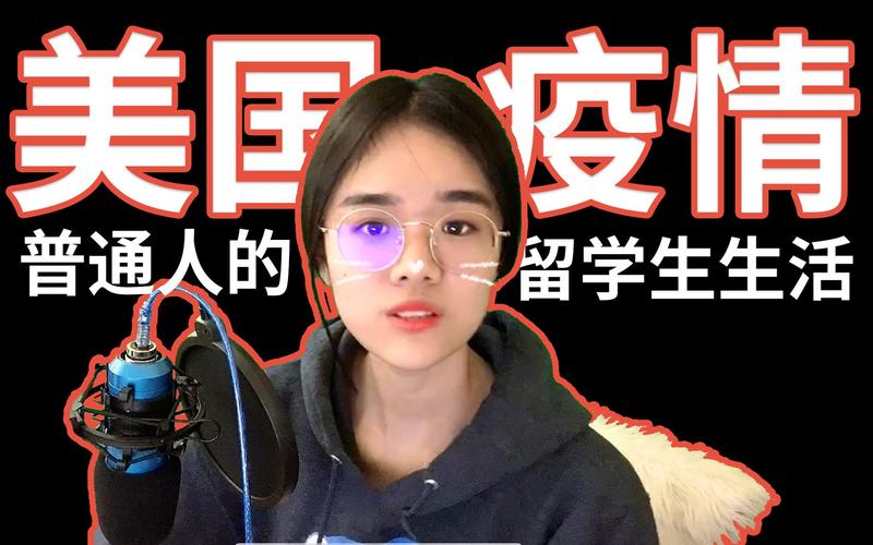美国疫情最新消息(美国疫情最新消息 军舰)-第3张图片