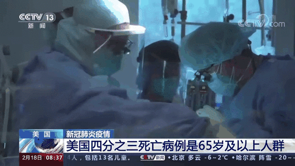 美国疫情最新消息(美国疫情最新消息 军舰)-第4张图片