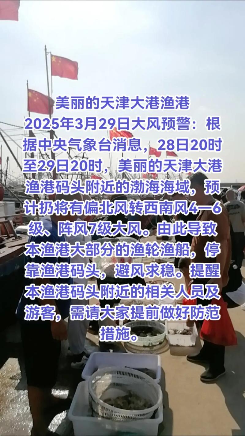 天津疫情-京津新城天气预报天津疫情-第5张图片 天津疫情-京津新城天气预报天津疫情-第5张图片