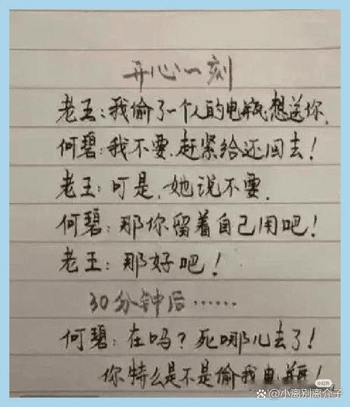 限号搞笑,限号搞笑图片-第5张图片 限号搞笑,限号搞笑图片-第5张图片