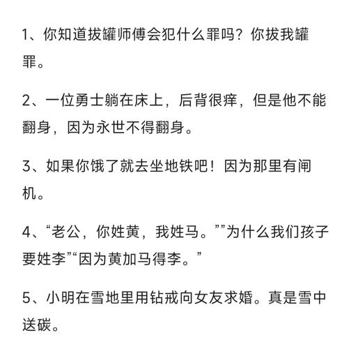 限号搞笑,限号搞笑图片-第7张图片 限号搞笑,限号搞笑图片-第7张图片