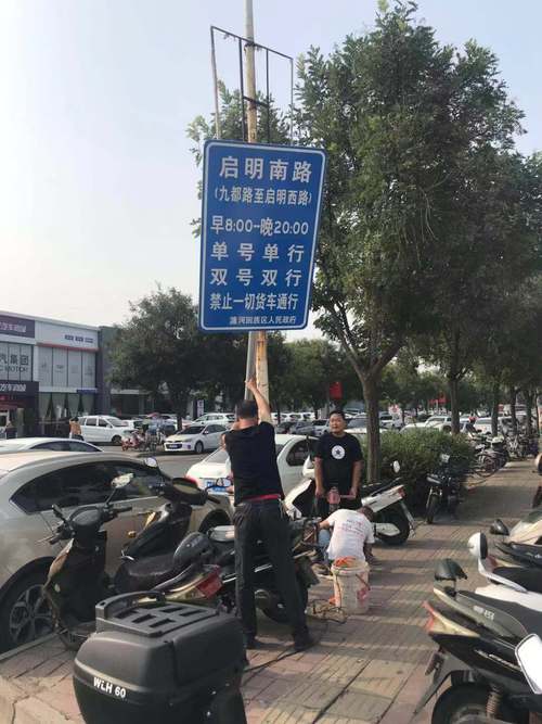 洛阳市限号路段/洛阳限号那条路-第8张图片 洛阳市限号路段/洛阳限号那条路-第8张图片