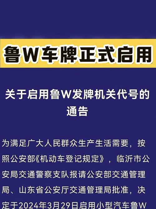 【威海限号吗,威海限号吗外地车】-第5张图片 【威海限号吗,威海限号吗外地车】-第5张图片