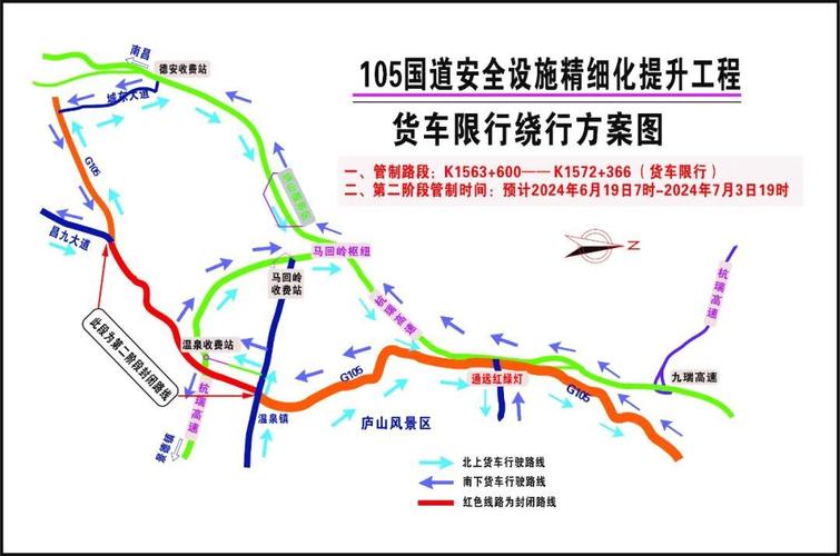 国道限号吗-国道上限号-第6张图片 国道限号吗-国道上限号-第6张图片
