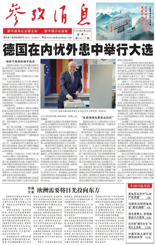 新冠疫情最新情况/新冠疫情最新情况最新消息-第6张图片