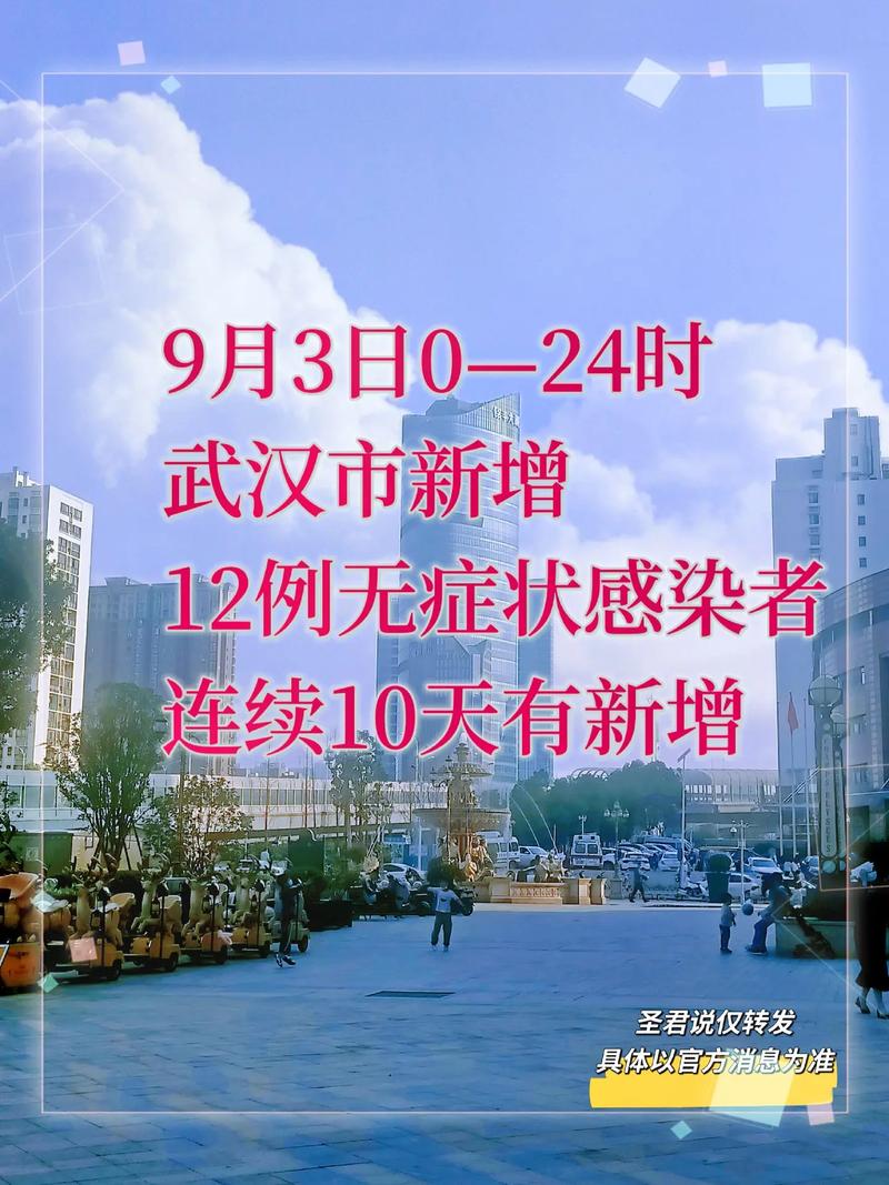 新冠疫情最新情况/新冠疫情最新情况最新消息-第7张图片