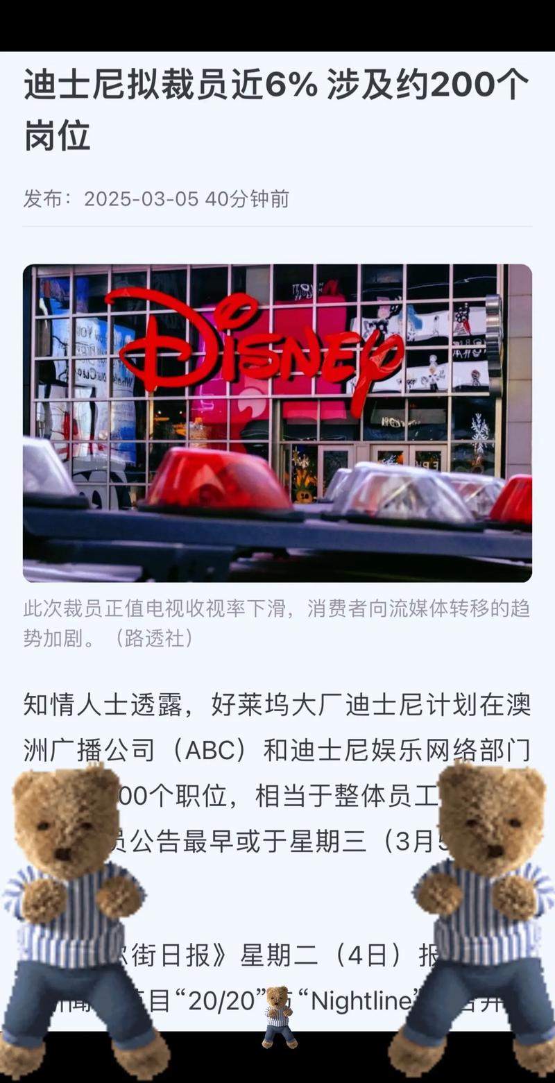 【迪士尼疫情,迪士尼疫情期间开放吗】