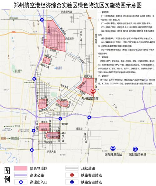 港区限号吗，港区限号2020最新通知