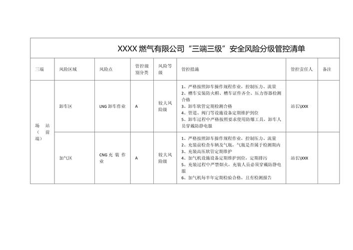 疫情防控拼音(防疫的拼音怎么拼写)-第1张图片 疫情防控拼音(防疫的拼音怎么拼写)-第1张图片
