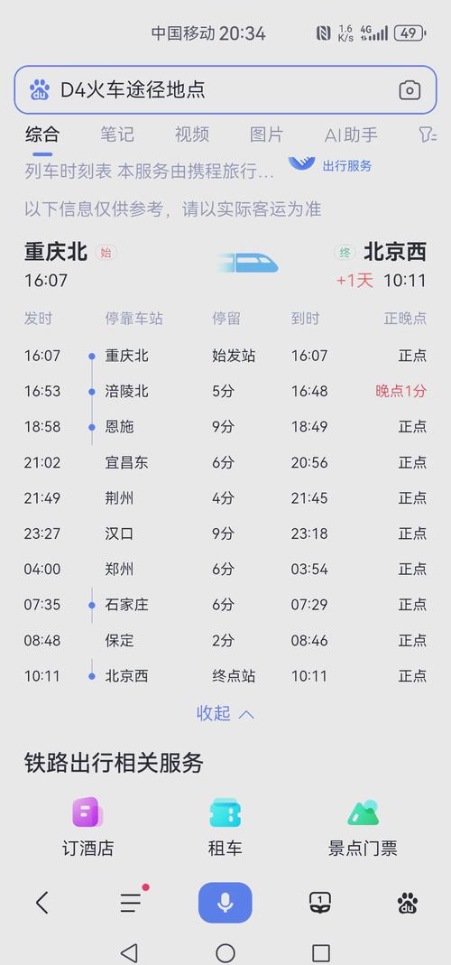 蒲城限号,蒲城机动车限号-第4张图片 蒲城限号,蒲城机动车限号-第4张图片