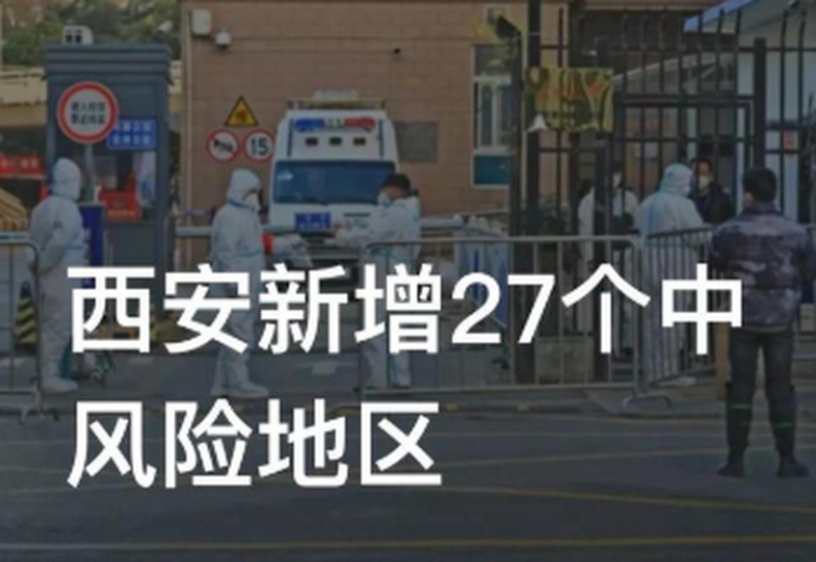 最新疫情最新消息-东莞最新疫情最新消息-第2张图片 最新疫情最新消息-东莞最新疫情最新消息-第2张图片