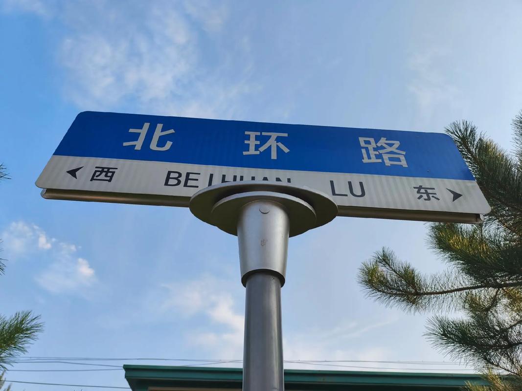 北环路限号吗(北环大道限行时间)