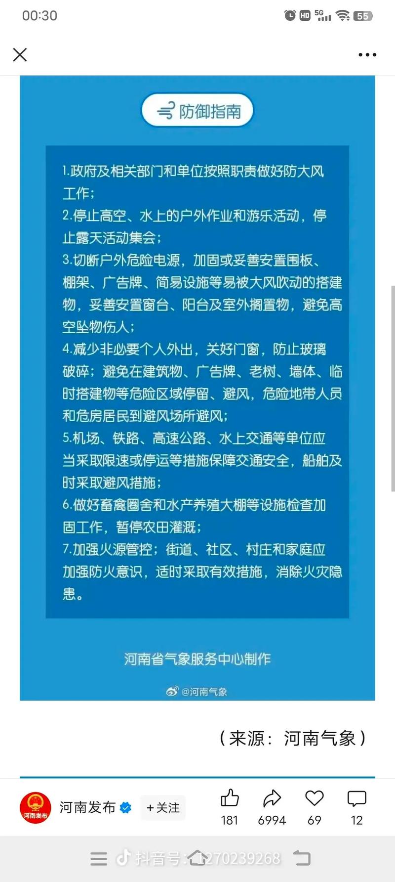 焦作机动车限号/焦作市限号-第4张图片 焦作机动车限号/焦作市限号-第4张图片