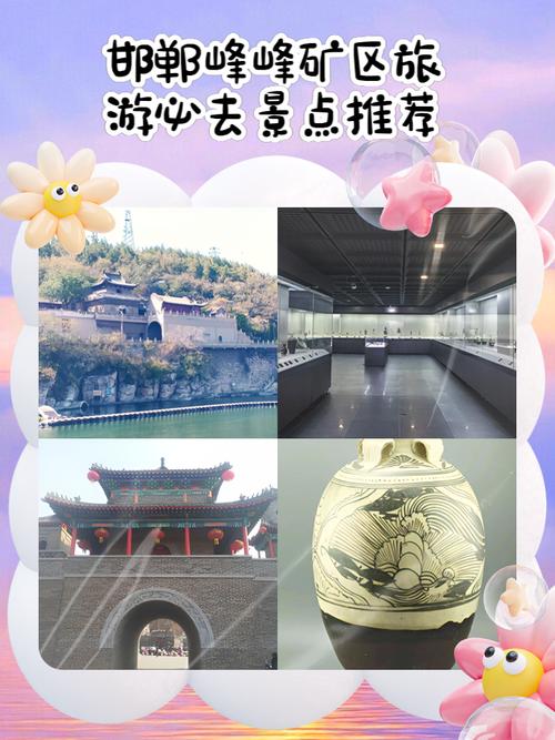 峰峰限号-峰峰限号路段-第6张图片 峰峰限号-峰峰限号路段-第6张图片
