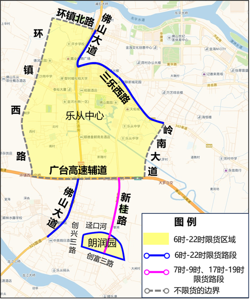佛山限行(佛山限行新能源货车吗)-第6张图片 佛山限行(佛山限行新能源货车吗)-第6张图片