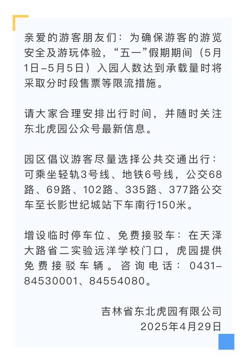 【外地车在长春限号吗,外地车在长春限号吗现在】