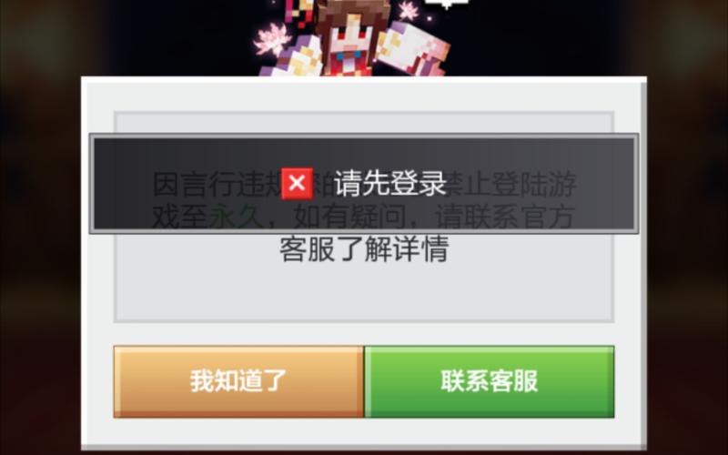 不删档限号-限号删档不计费测试是啥意思-第2张图片 不删档限号-限号删档不计费测试是啥意思-第2张图片