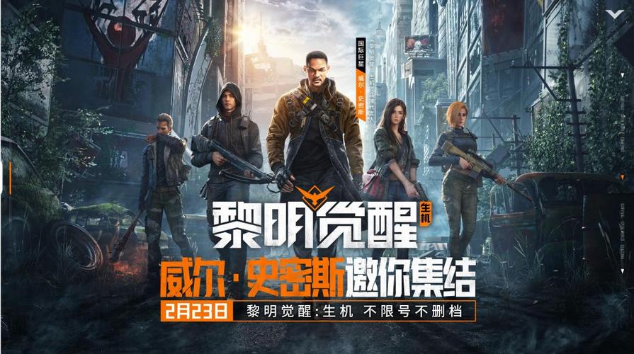 不删档限号-限号删档不计费测试是啥意思-第3张图片 不删档限号-限号删档不计费测试是啥意思-第3张图片