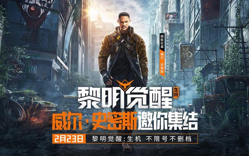 不删档限号-限号删档不计费测试是啥意思-第8张图片 不删档限号-限号删档不计费测试是啥意思-第8张图片