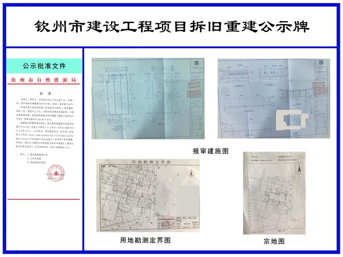 涿鹿限号(涿鹿县2021限行规定)-第4张图片 涿鹿限号(涿鹿县2021限行规定)-第4张图片