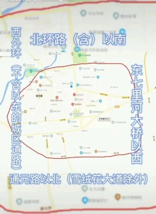 涿鹿限号(涿鹿县2021限行规定)-第7张图片 涿鹿限号(涿鹿县2021限行规定)-第7张图片