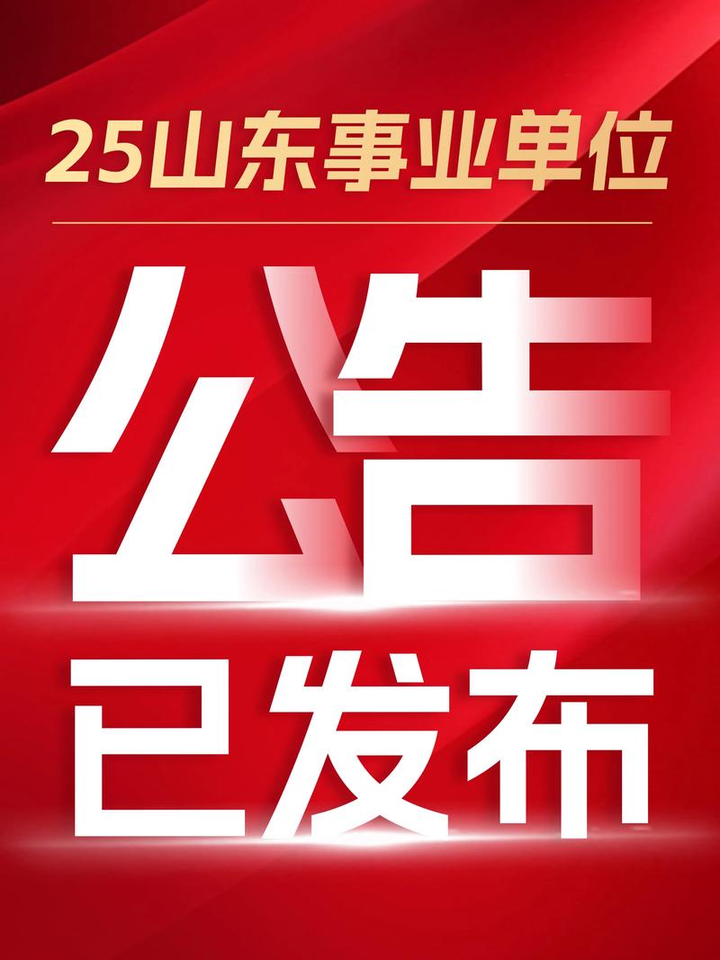 山东限号么-山东车限号吗-第5张图片 山东限号么-山东车限号吗-第5张图片