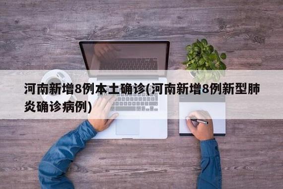 现在中国疫情(现在中国的疫情)