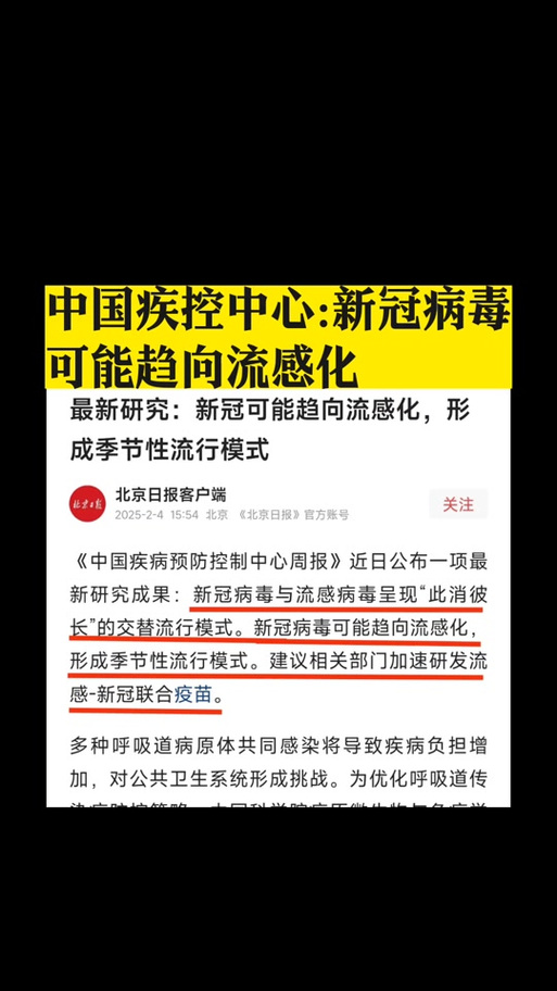 现在中国疫情(现在中国的疫情)-第5张图片 现在中国疫情(现在中国的疫情)-第5张图片