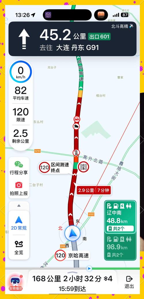 葫芦岛限号吗(葫芦岛车牌限号)-第2张图片