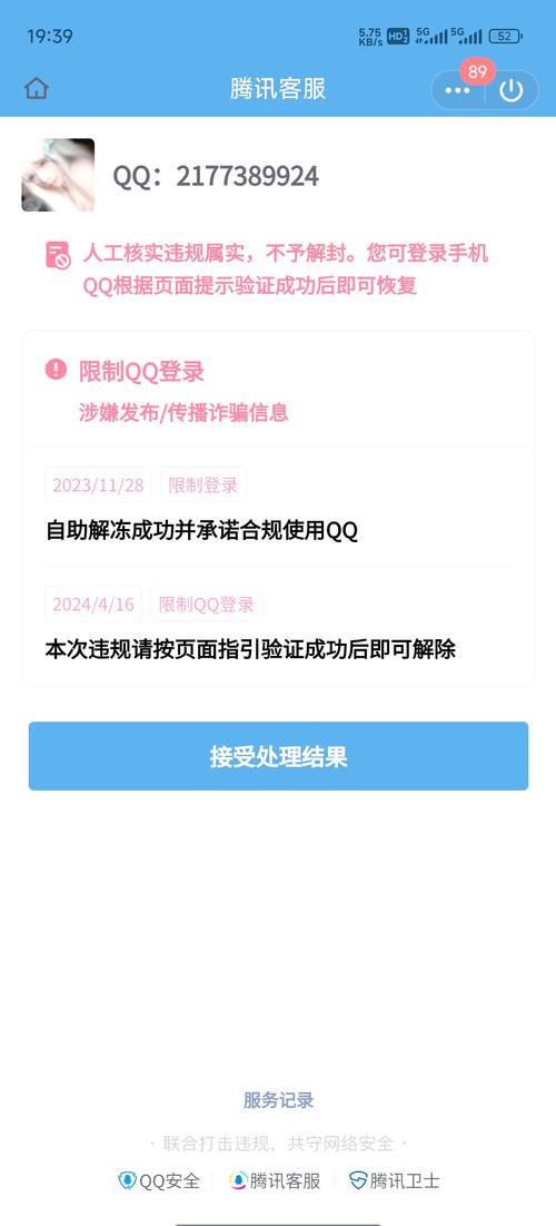 已经限号/已经限号规定