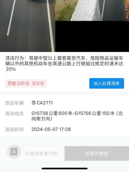 车限号几点到几点-渭南车限号几点到几点-第2张图片