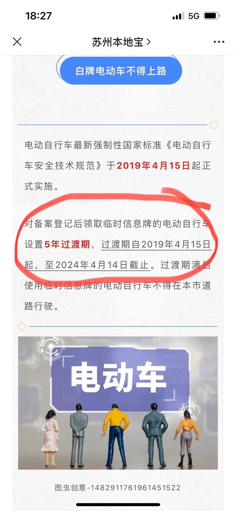 纯电动车限号，电动轿车限号吗?