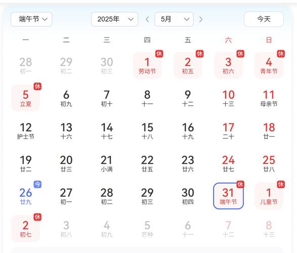 2017年5月31日限号,5月31号限号多少-第3张图片 2017年5月31日限号,5月31号限号多少-第3张图片