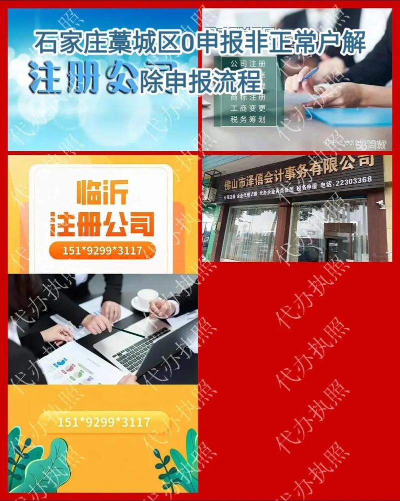 藁城区限号/藁城限号时间-第5张图片